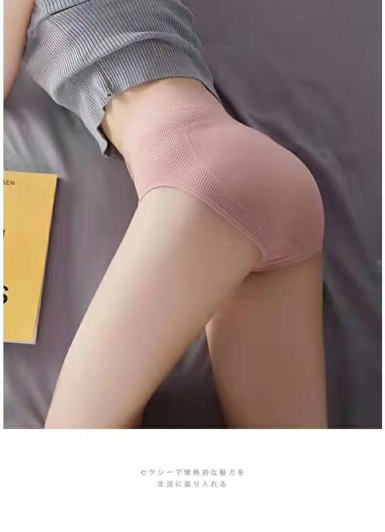 Women's Seamless Underwear High-waisted Warm Palace tummy lift arm Shape