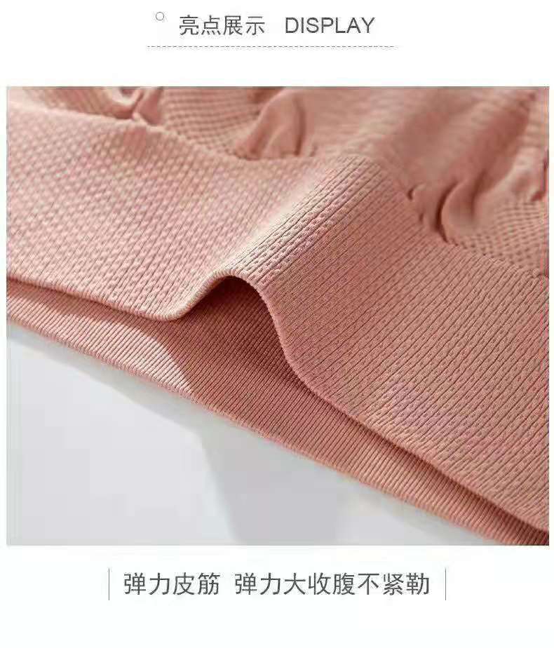 Women's Seamless Underwear High-waisted Warm Palace tummy lift arm Shape