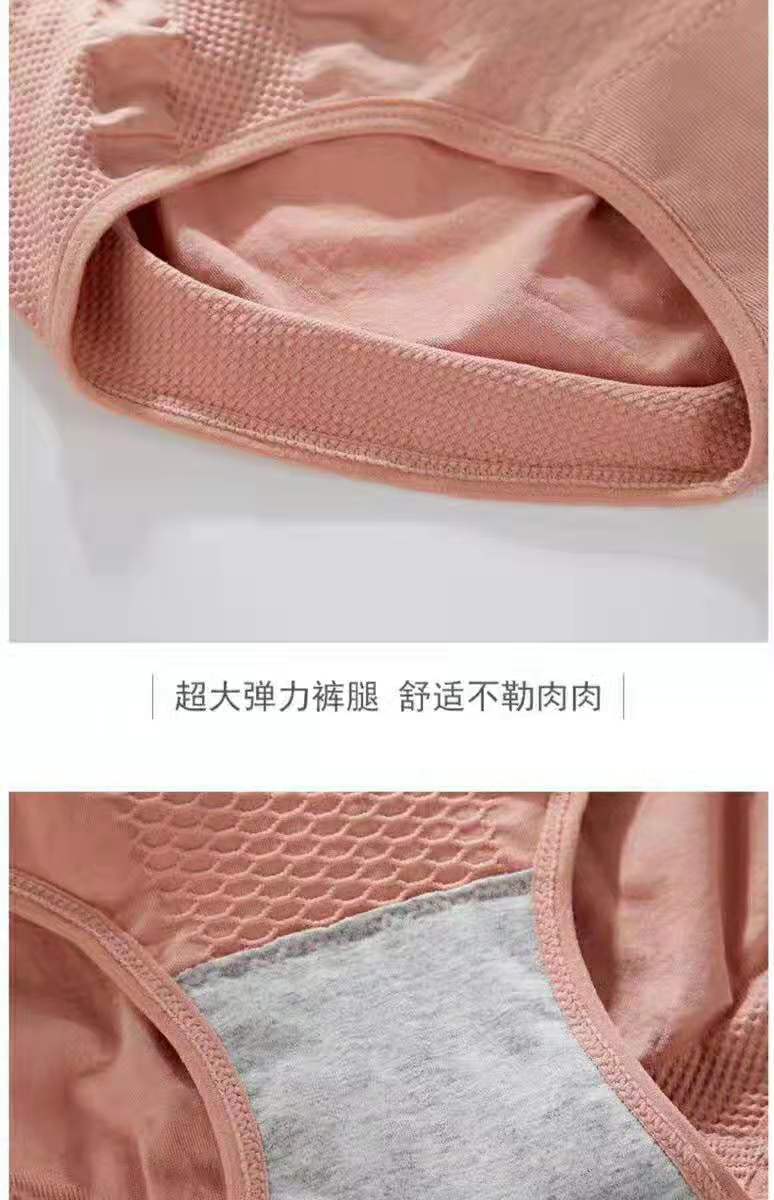 Women's Seamless Underwear High-waisted Warm Palace tummy lift arm Shape