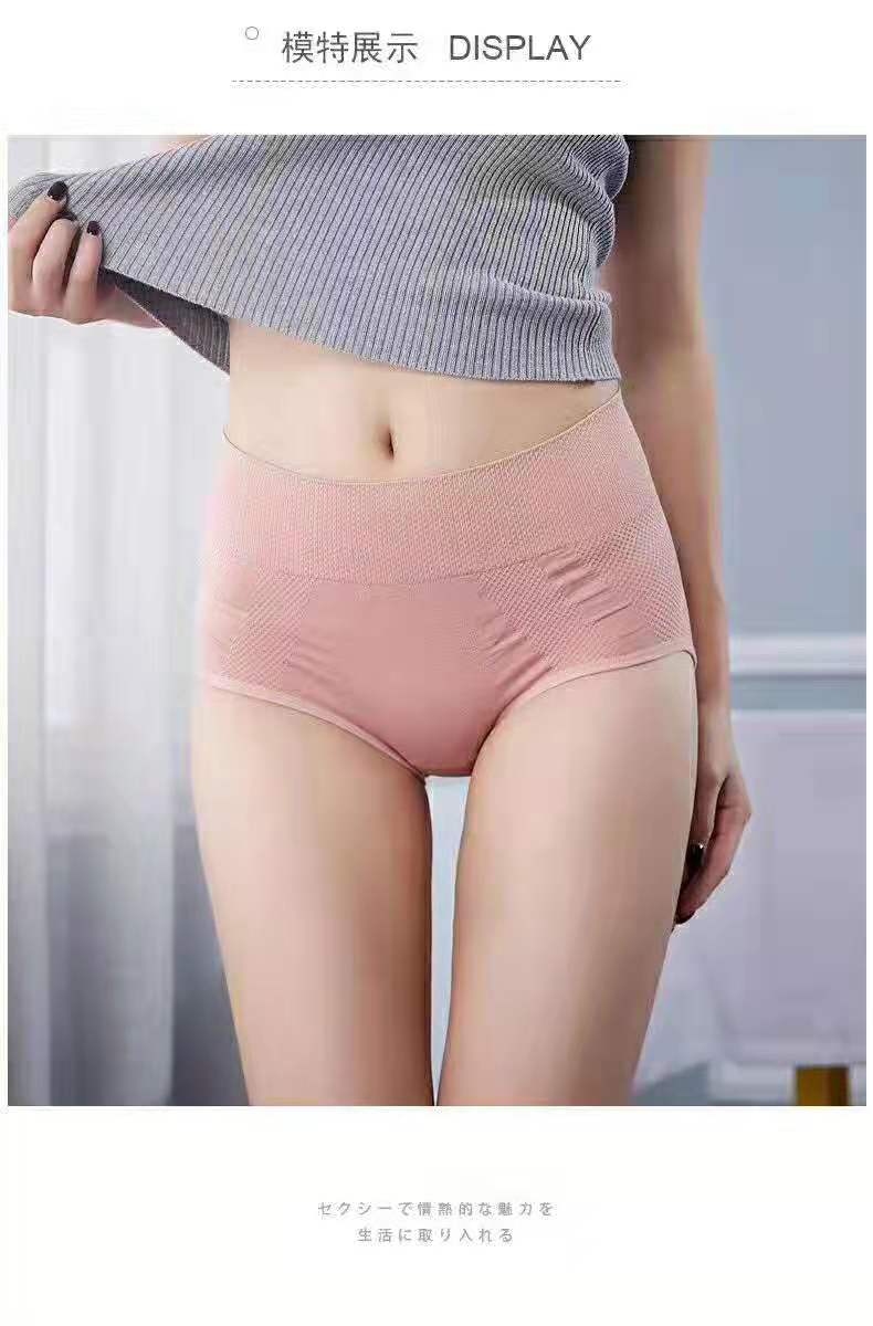 Women's Seamless Underwear High-waisted Warm Palace tummy lift arm Shape