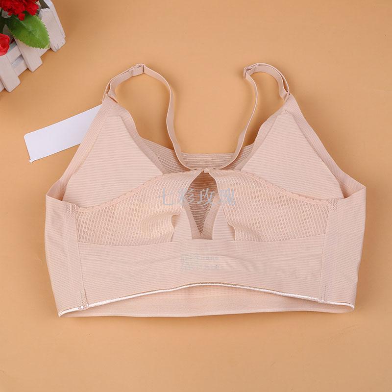 Move the anti-light underwear to wipe the chest and adjust the shape of the girls' bra with no trace and no ring
