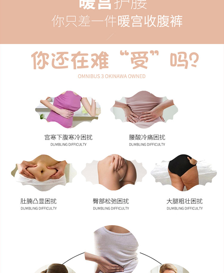 Wechat business hot style honeycomb warm palace 3D super elastic seamless buttock lift shape abdominal waist underwear female cotton crotch briefs