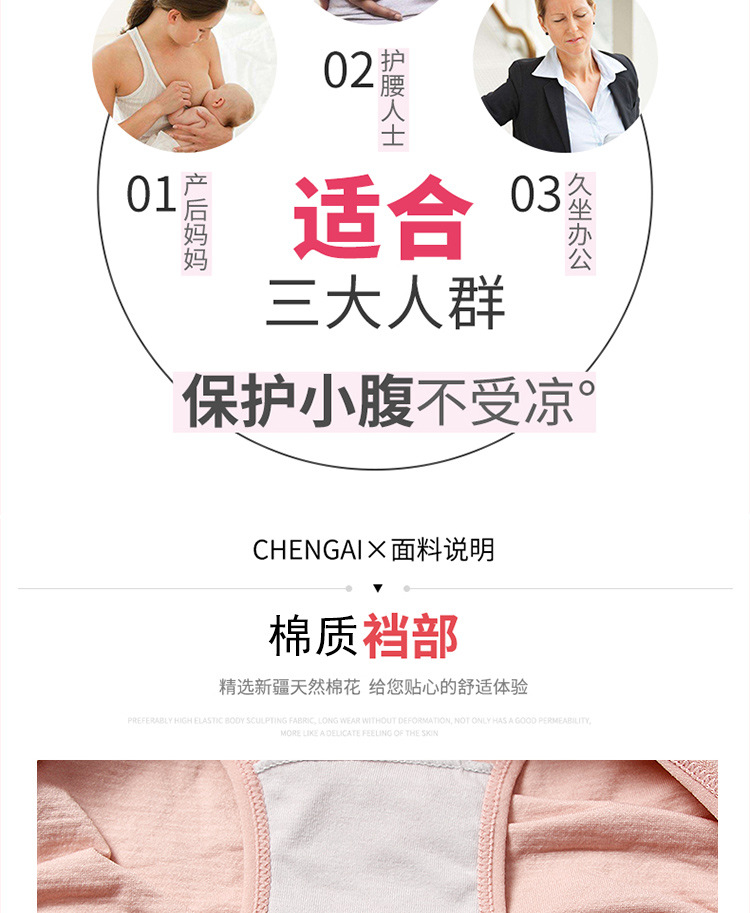 Wechat business hot style honeycomb warm palace 3D super elastic seamless buttock lift shape abdominal waist underwear female cotton crotch briefs