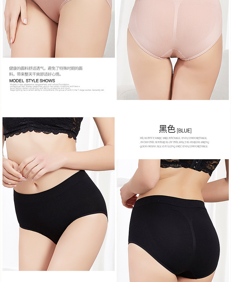 Wechat business hot style honeycomb warm palace 3D super elastic seamless buttock lift shape abdominal waist underwear female cotton crotch briefs