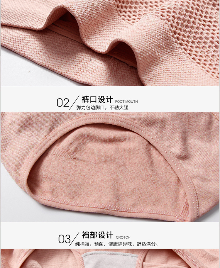 Wechat business hot style honeycomb warm palace 3D super elastic seamless buttock lift shape abdominal waist underwear female cotton crotch briefs