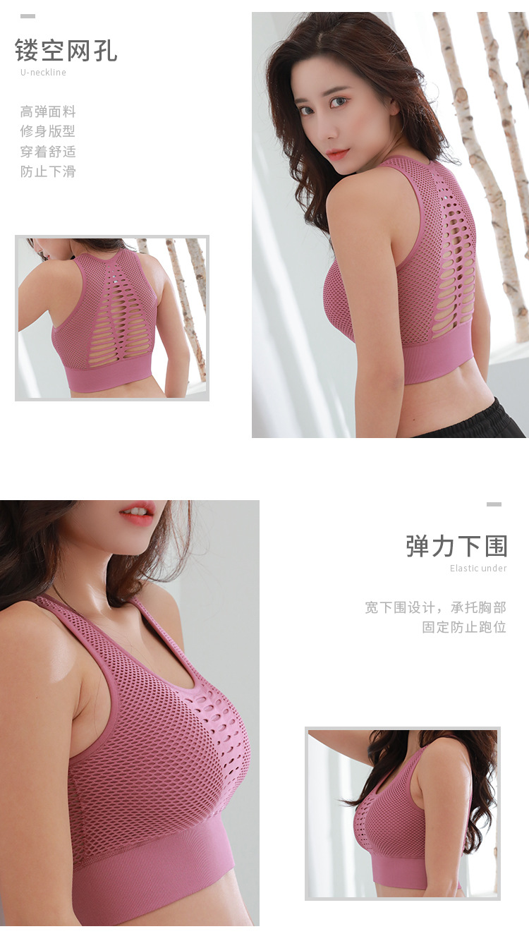 Breathable Mesh Sports Underwear Women's Shockproof Vest Push-up Workout Bra Running Yoga Shape Fixing Beauty Back Bra Summer Breathable Mesh Sports Underwear Women's Shockproof Vest Push-up Workout Bra Running Yoga Shape Fixing Beauty Back Bra Summer