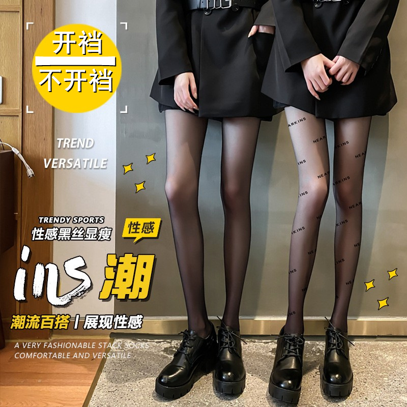 Black Silk Stockings Women&#039;s Letter Printing Flocking Rhinestone Thin Internet Celebrity Ins New Pantyhose Anti-Snagging Arbitrary Cut