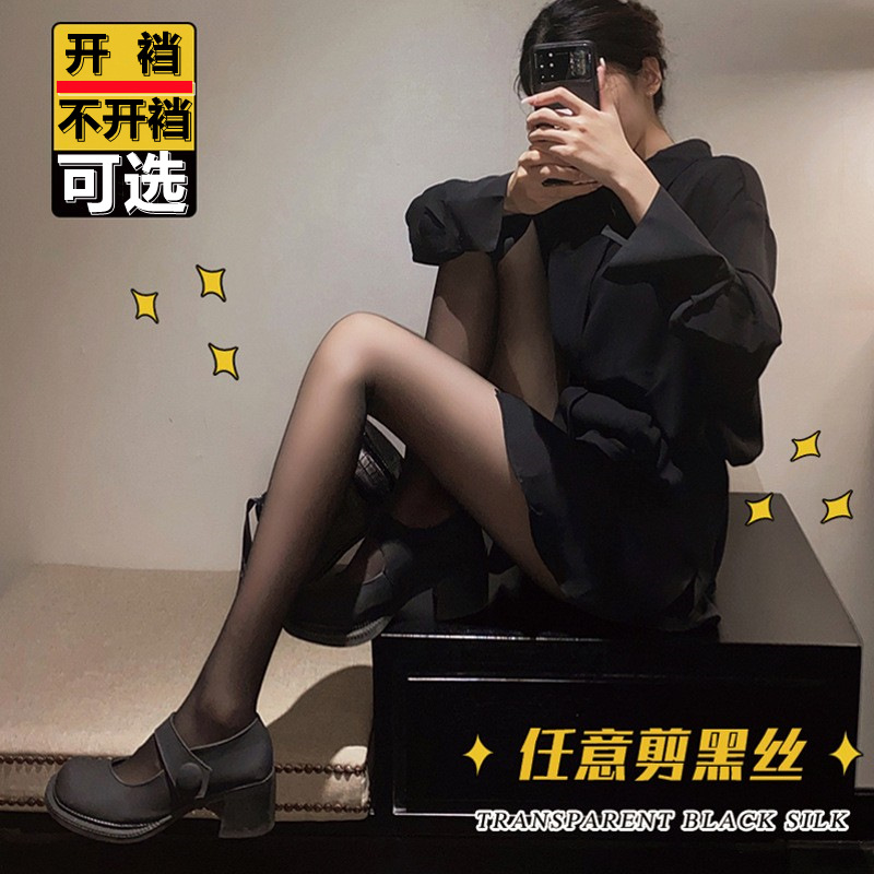 Black Silk Stockings Women's Letter Printing Flocking Rhinestone Thin Internet Celebrity Ins New Pantyhose Anti-Snagging Arbitrary Cut