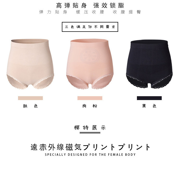 Good quality goblin cacao high-waisted trousers, high waist, underwear, underwear, shapeless body shape.