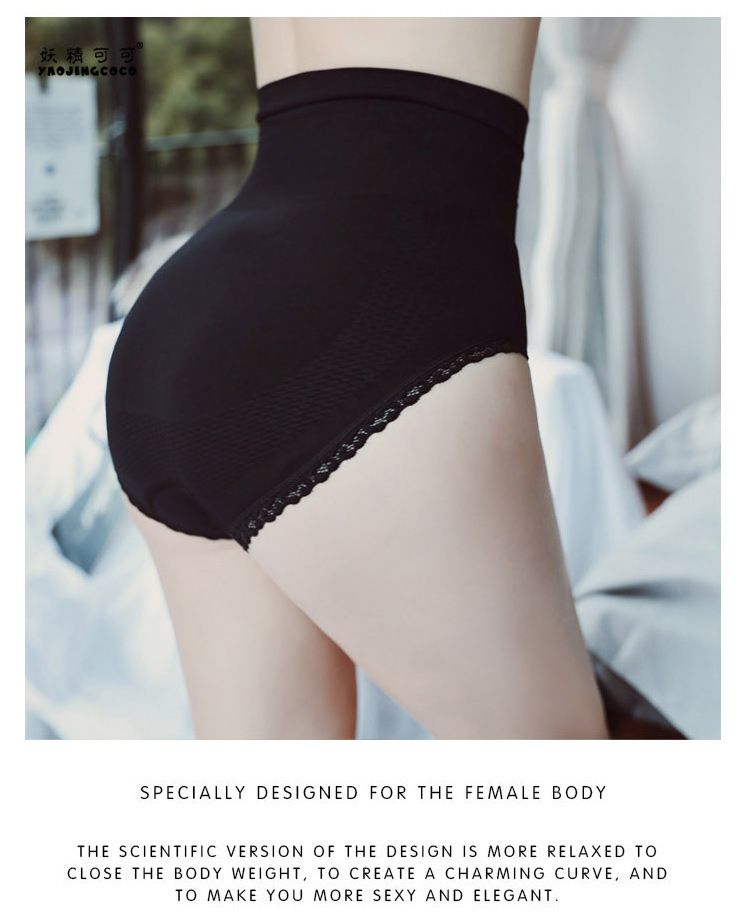 Good quality goblin cacao high-waisted trousers, high waist, underwear, underwear, shapeless body shape.