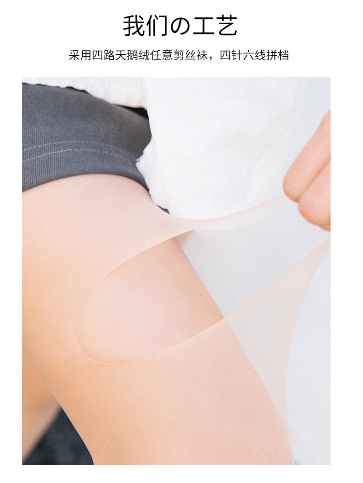 Silk Stockings Summer Thin Snagging Resistant Pineapple Socks Women's Wholesale Spring and Autumn Ultra-Thin Invisible See through Bottoming Pantyhose Black Silk