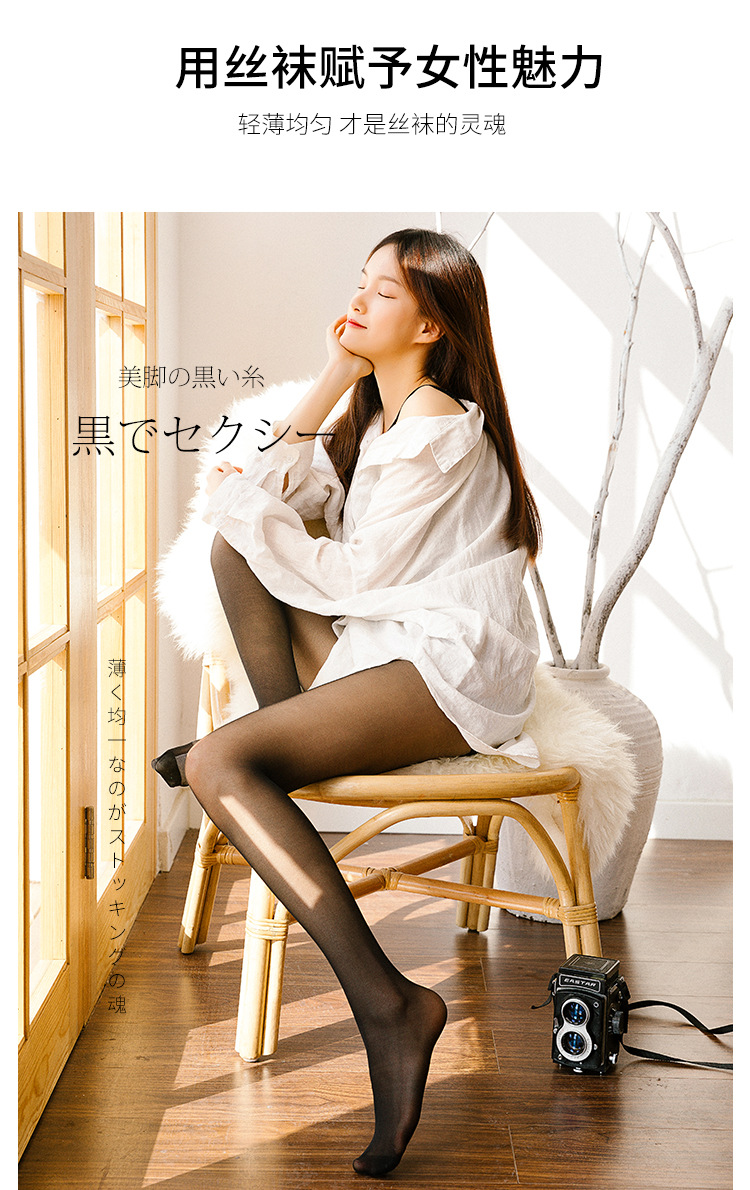 Silk Stockings Summer Thin Snagging Resistant Pineapple Socks Women's Wholesale Spring and Autumn Ultra-Thin Invisible See through Bottoming Pantyhose Black Silk