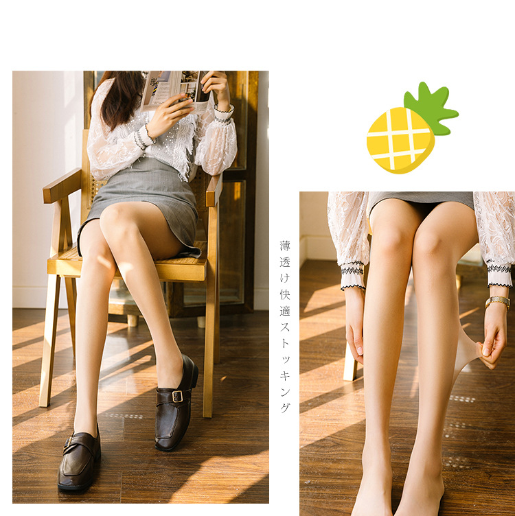 Silk Stockings Summer Thin Snagging Resistant Pineapple Socks Women's Wholesale Spring and Autumn Ultra-Thin Invisible See through Bottoming Pantyhose Black Silk