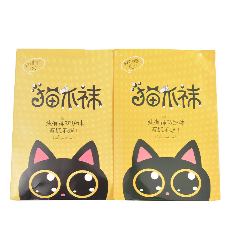 High Quality Cat&#039;s Paw Socks Autumn Ultra-Thin Silk Stockings Anti-Snagging Arbitrary Cut Silk Stockings Sole Non-Slip Pantyhose