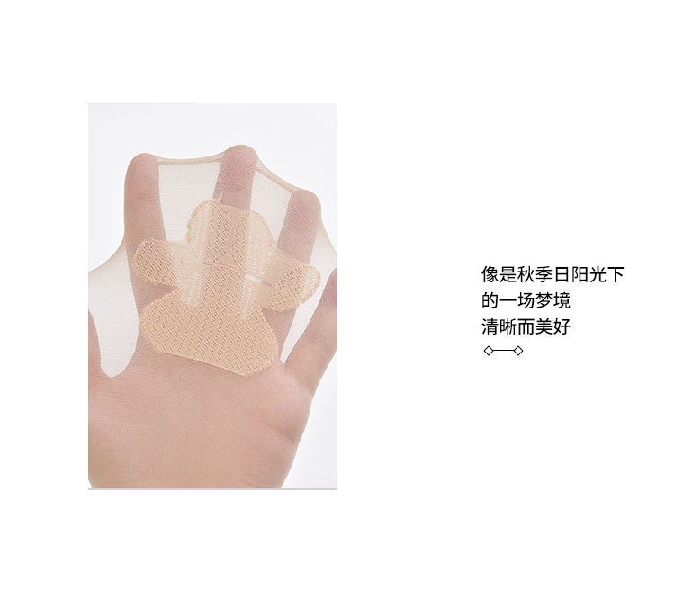 High Quality Cat's Paw Socks Autumn Ultra-Thin Silk Stockings Anti-Snagging Arbitrary Cut Silk Stockings Sole Non-Slip Pantyhose High Quality Cat's Paw Socks Autumn Ultra-Thin Silk Stockings Anti-Snagging Arbitrary Cut Silk Stockings Sole Non-Slip Pantyhose