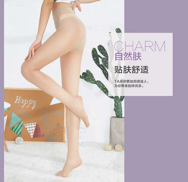 Summer Internet Celebrity Flesh-Colored Anti-off Stockings Invisible Ultra-Thin Arbitrary Cut Crystal Socks Anti-Snagging Fleshcolor Pantyhose