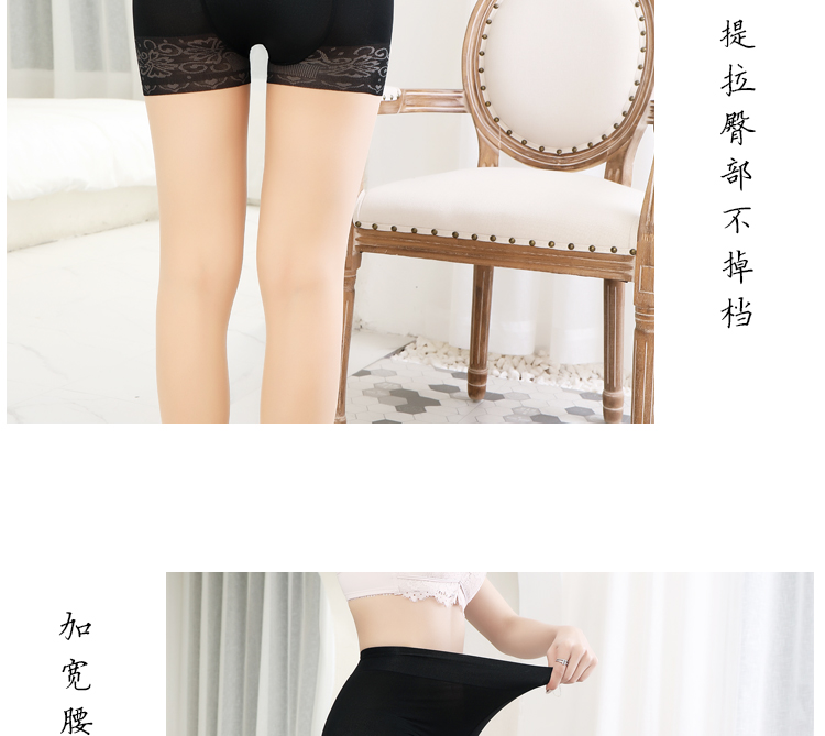 Wolf proof socks ladies summer pineapple flavor lace pantyhose safety pants two in one breathable ultra-thin anti - slip Wolf proof socks ladies summer pineapple flavor lace pantyhose safety pants two in one breathable ultra-thin anti - slip