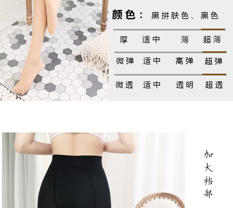 Wolf proof socks ladies summer pineapple flavor lace pantyhose safety pants two in one breathable ultra-thin anti - slip Wolf proof socks ladies summer pineapple flavor lace pantyhose safety pants two in one breathable ultra-thin anti - slip