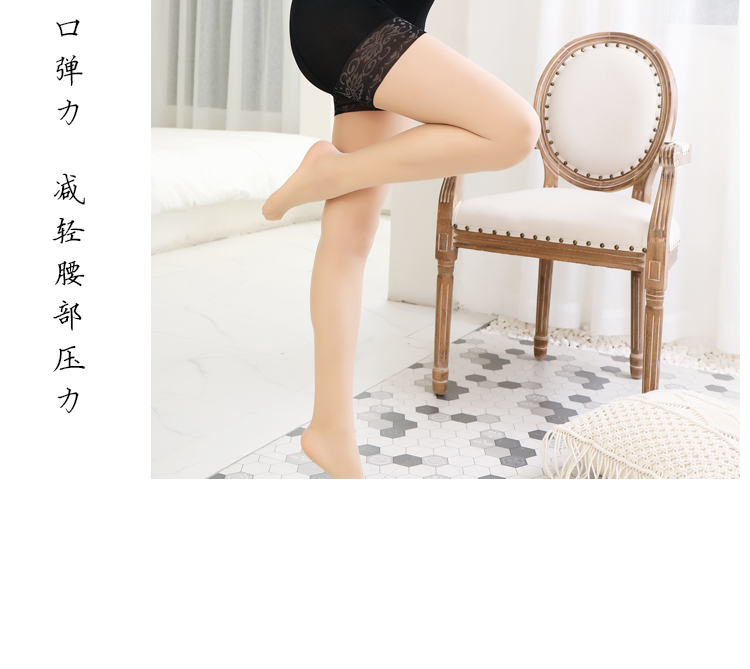 Wolf proof socks ladies summer pineapple flavor lace pantyhose safety pants two in one breathable ultra-thin anti - slip Wolf proof socks ladies summer pineapple flavor lace pantyhose safety pants two in one breathable ultra-thin anti - slip