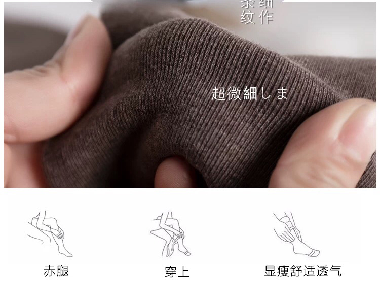 Spring 2020 New spring thin Japanese vertical bar to show thin high waist lift buttock oat rice white one pantyhose