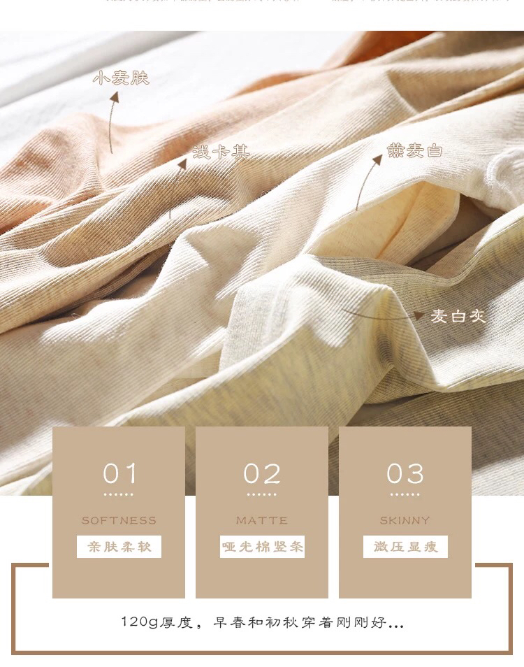 Spring 2020 New spring thin Japanese vertical bar to show thin high waist lift buttock oat rice white one pantyhose