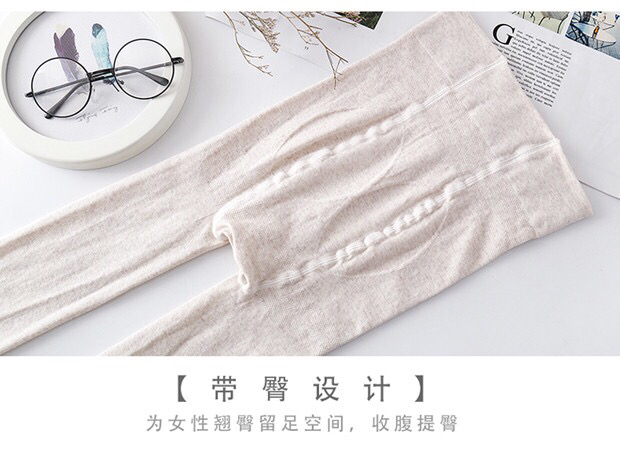 Spring 2020 New spring thin Japanese vertical bar to show thin high waist lift buttock oat rice white one pantyhose