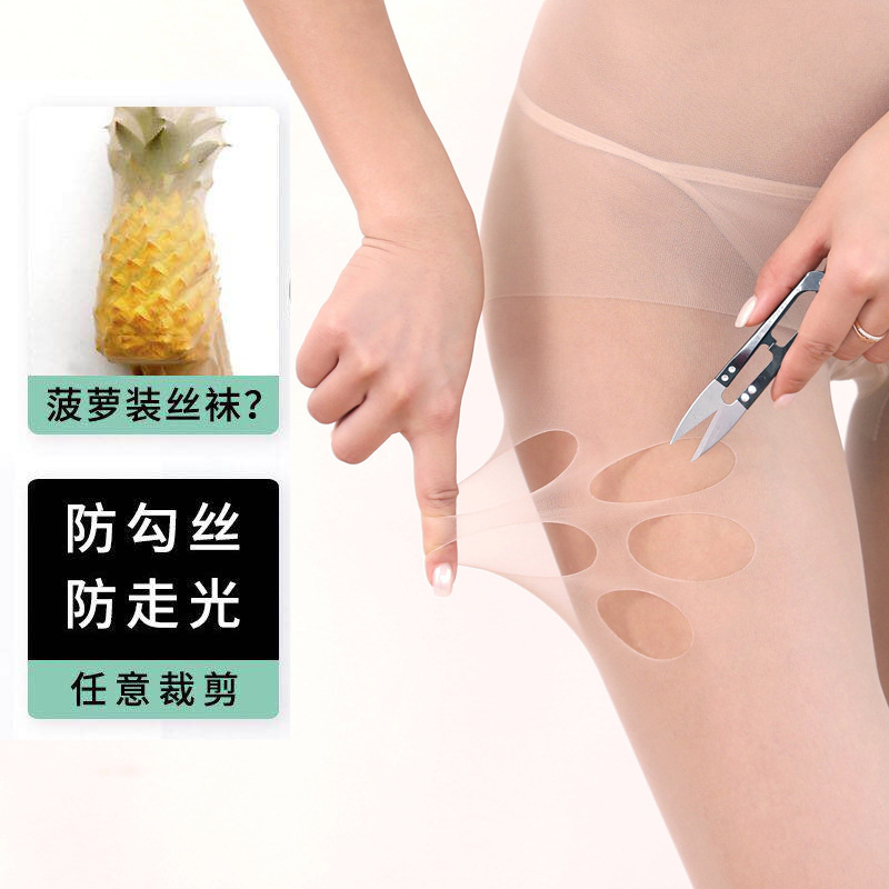 Wholesale Factory Spring and Summer Arbitrary Cut Silk Stockings Stockings Women&#039;s Thin Snagging Resistant Letters Safety Pants Pantyhose