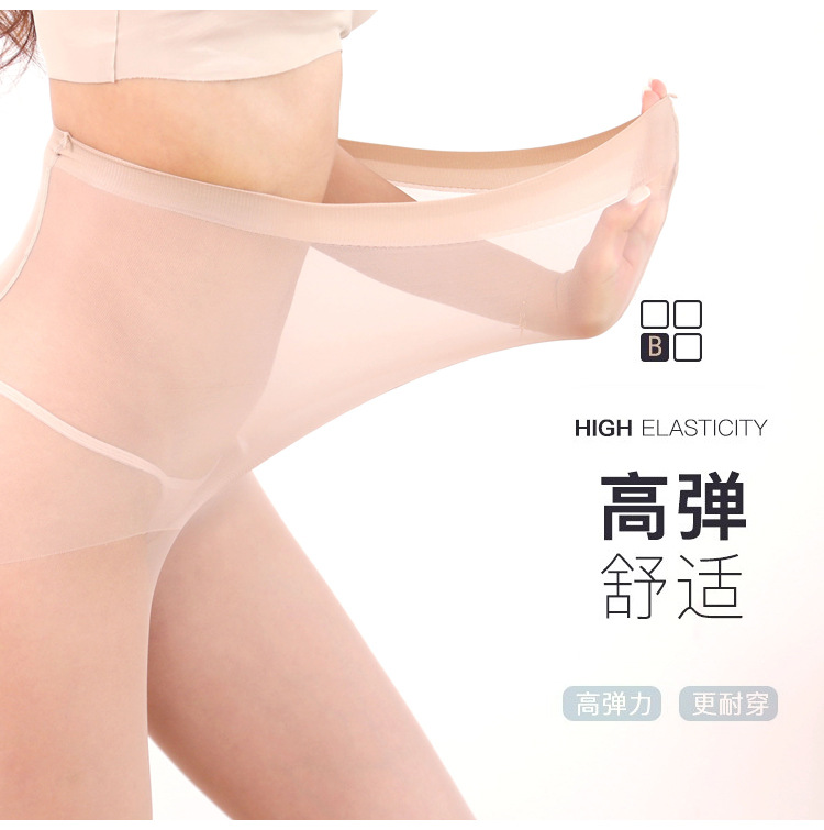 Wholesale Factory Spring and Summer Arbitrary Cut Silk Stockings Stockings Women's Thin Snagging Resistant Letters Safety Pants Pantyhose Wholesale Factory Spring and Summer Arbitrary Cut Silk Stockings Stockings Women's Thin Snagging Resistant Letters Safety Pants Pantyhose