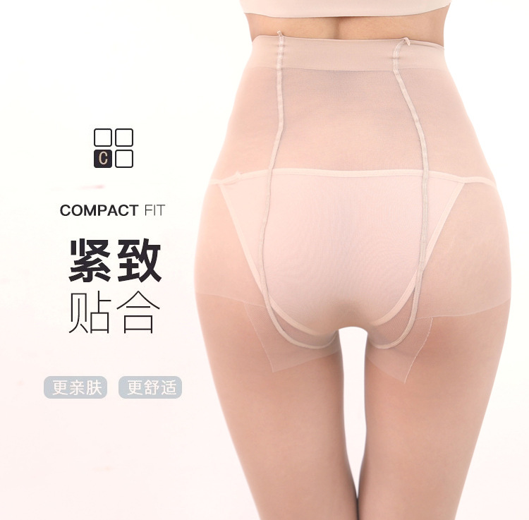 Wholesale Factory Spring and Summer Arbitrary Cut Silk Stockings Stockings Women's Thin Snagging Resistant Letters Safety Pants Pantyhose Wholesale Factory Spring and Summer Arbitrary Cut Silk Stockings Stockings Women's Thin Snagging Resistant Letters Safety Pants Pantyhose