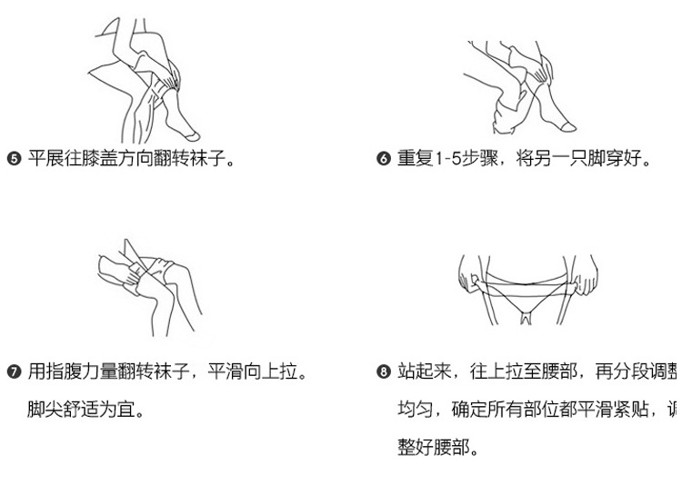 Wholesale Factory Spring and Summer Arbitrary Cut Silk Stockings Stockings Women's Thin Snagging Resistant Letters Safety Pants Pantyhose Wholesale Factory Spring and Summer Arbitrary Cut Silk Stockings Stockings Women's Thin Snagging Resistant Letters Safety Pants Pantyhose