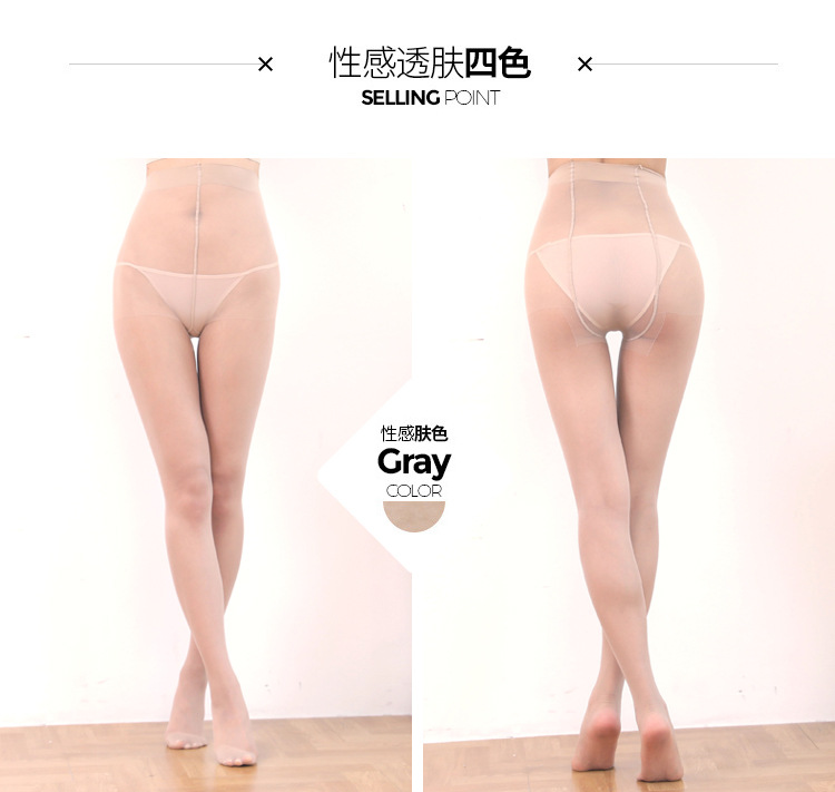 Wholesale Factory Spring and Summer Arbitrary Cut Silk Stockings Stockings Women's Thin Snagging Resistant Letters Safety Pants Pantyhose Wholesale Factory Spring and Summer Arbitrary Cut Silk Stockings Stockings Women's Thin Snagging Resistant Letters Safety Pants Pantyhose
