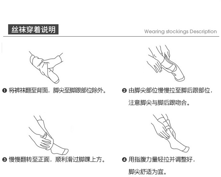 Wholesale Factory Spring and Summer Arbitrary Cut Silk Stockings Stockings Women's Thin Snagging Resistant Letters Safety Pants Pantyhose Wholesale Factory Spring and Summer Arbitrary Cut Silk Stockings Stockings Women's Thin Snagging Resistant Letters Safety Pants Pantyhose