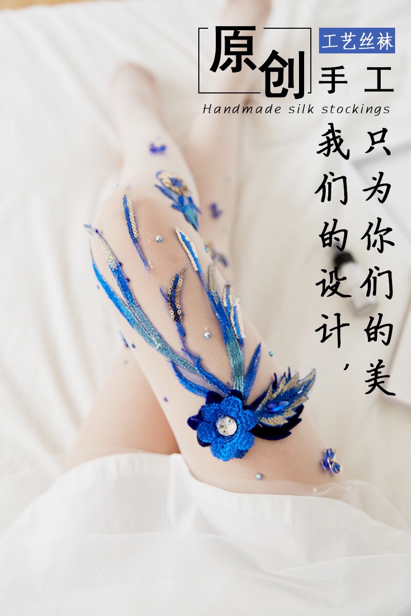Hand-Embroidered Flowers Style Cherry Blue Enchantress Pattern Anti-Snagging Mask Socks Stockings Pantyhose for Women