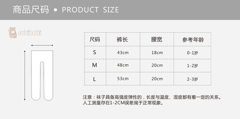 Korean version of dish cotton double-needle vertical strip leggings for children children children socks flower button pantyhose