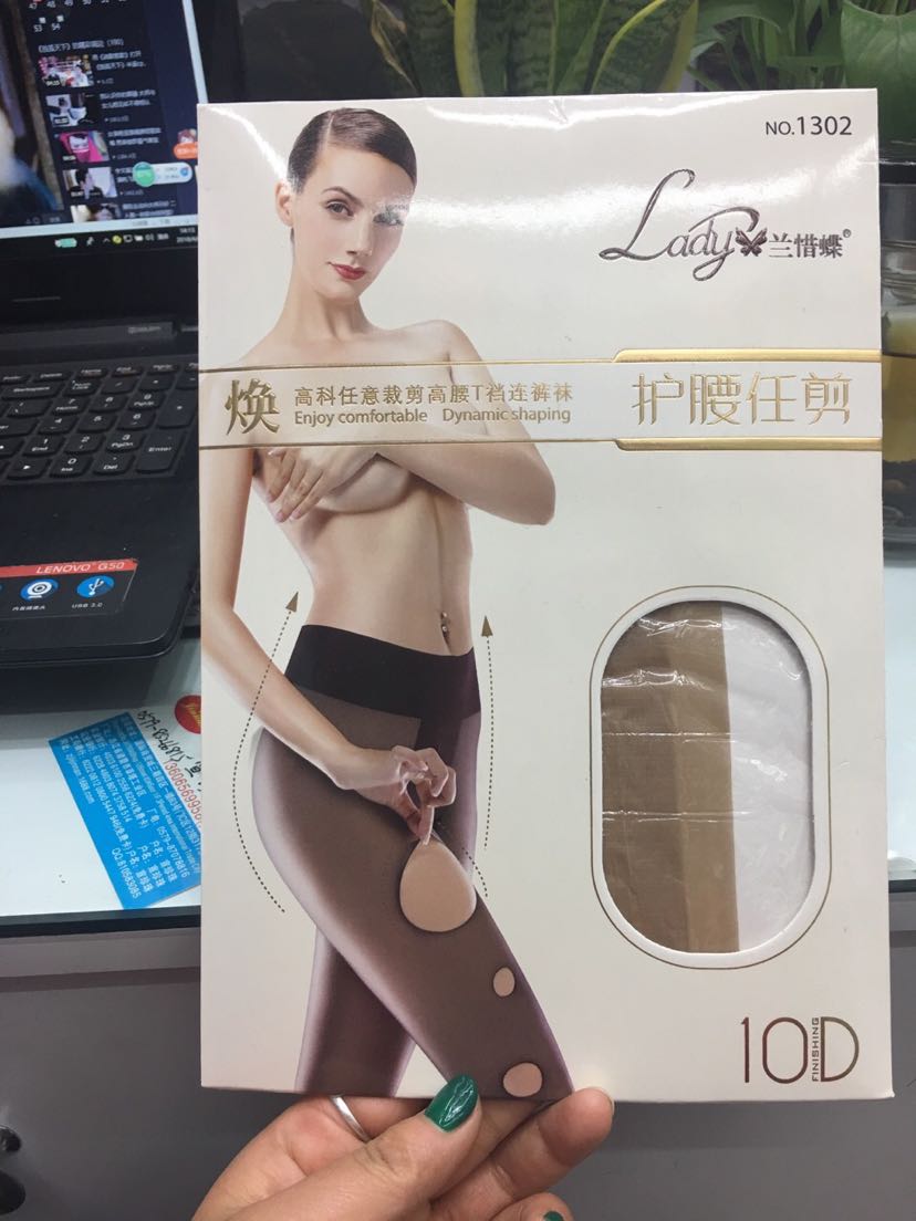 Arbitrary Cut Silk Stockings Pantyhose