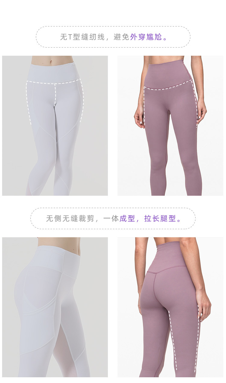 Lulu Yoga Clothes Peach Hip Raise Sportswear Fitness Trousers No Embarrassment Line Nude Feel High Waist Tight Yoga Pants Lulu Yoga Clothes Peach Hip Raise Sportswear Fitness Trousers No Embarrassment Line Nude Feel High Waist Tight Yoga Pants