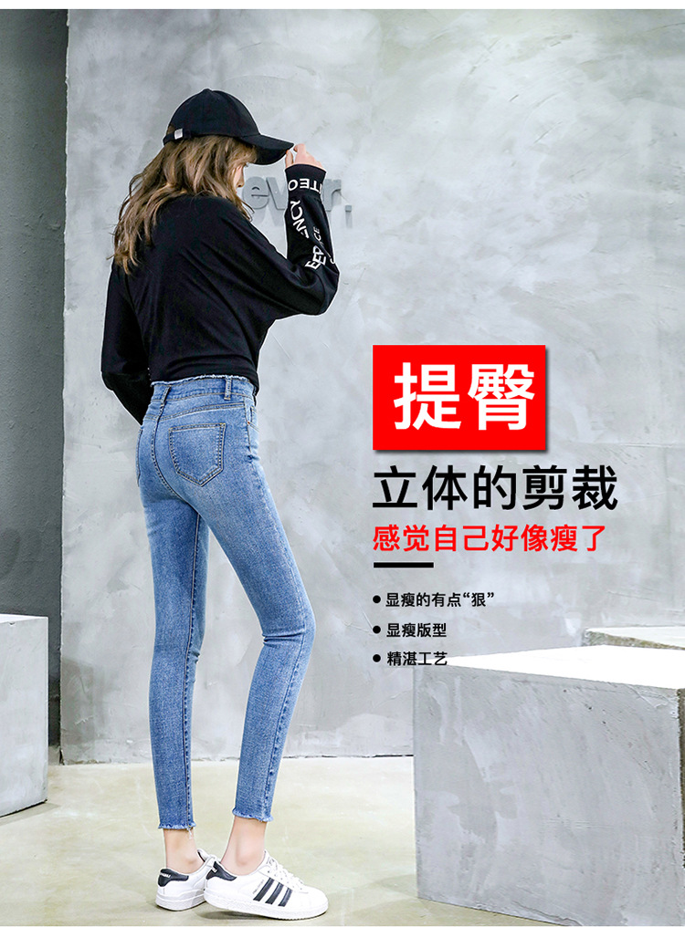 women in Spring 2020 new high waist nine minute Trousers Korean version show thin chic tight small feet with fur border women in Spring 2020 new high waist nine minute Trousers Korean version show thin chic tight small feet with fur border