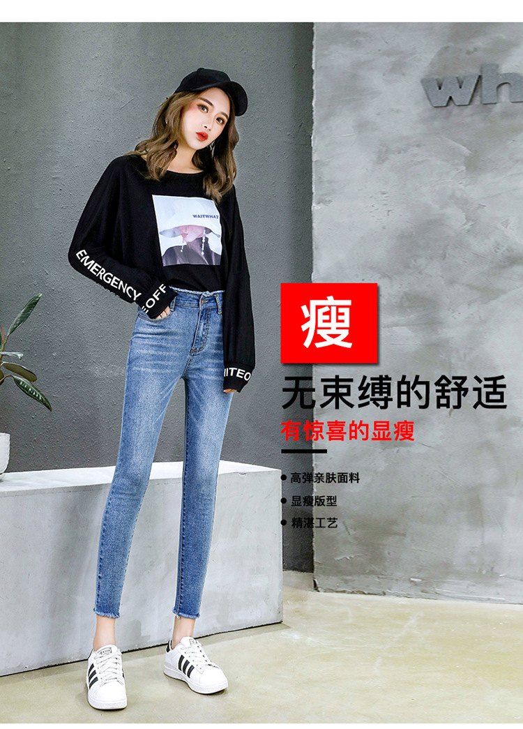 women in Spring 2020 new high waist nine minute Trousers Korean version show thin chic tight small feet with fur border women in Spring 2020 new high waist nine minute Trousers Korean version show thin chic tight small feet with fur border