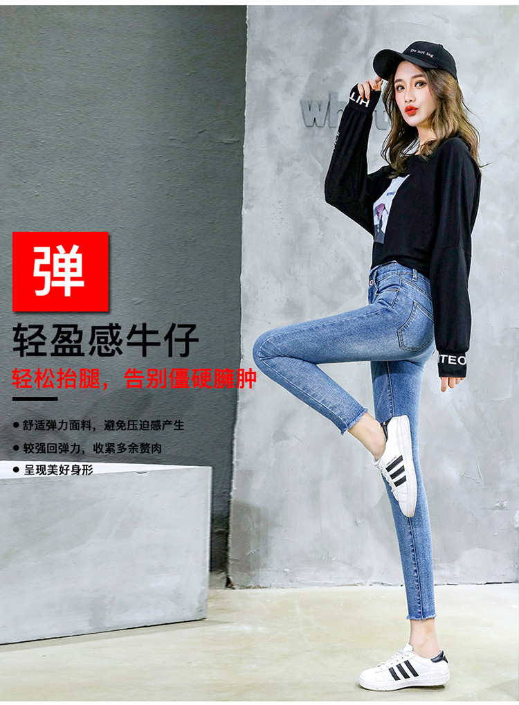 women in Spring 2020 new high waist nine minute Trousers Korean version show thin chic tight small feet with fur border women in Spring 2020 new high waist nine minute Trousers Korean version show thin chic tight small feet with fur border