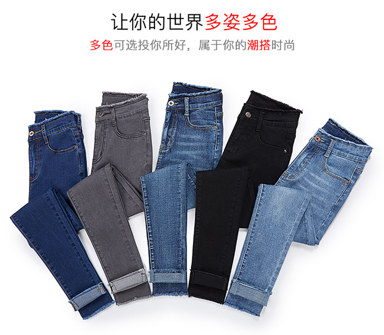 women in Spring 2020 new high waist nine minute Trousers Korean version show thin chic tight small feet with fur border women in Spring 2020 new high waist nine minute Trousers Korean version show thin chic tight small feet with fur border