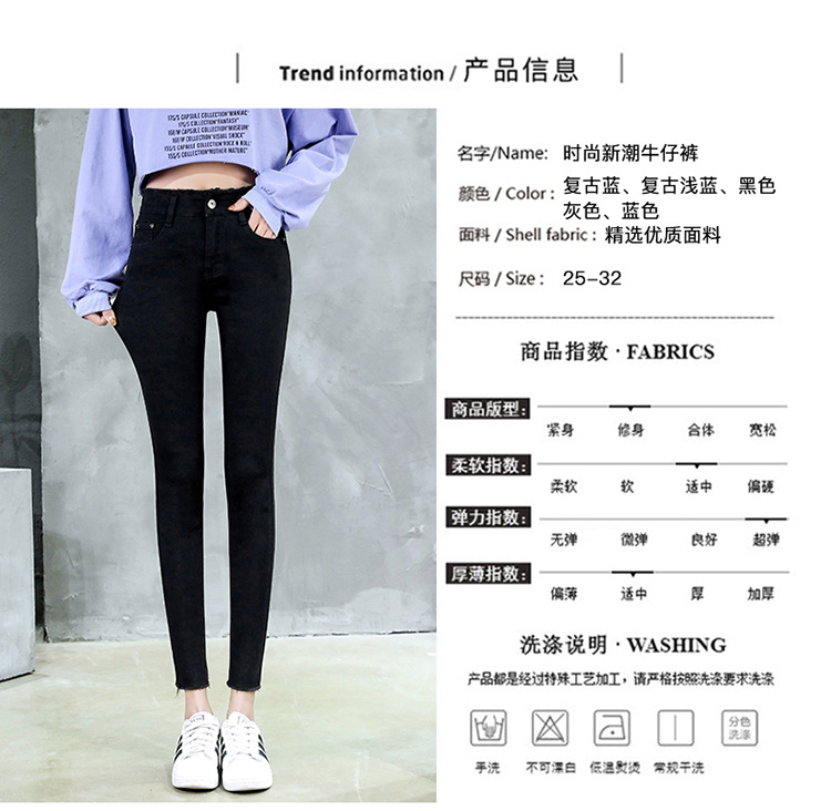 women in Spring 2020 new high waist nine minute Trousers Korean version show thin chic tight small feet with fur border women in Spring 2020 new high waist nine minute Trousers Korean version show thin chic tight small feet with fur border