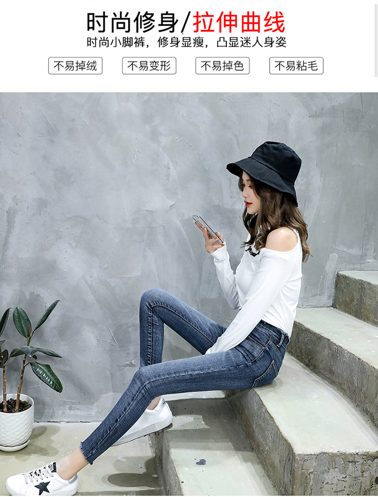 women in Spring 2020 new high waist nine minute Trousers Korean version show thin chic tight small feet with fur border women in Spring 2020 new high waist nine minute Trousers Korean version show thin chic tight small feet with fur border