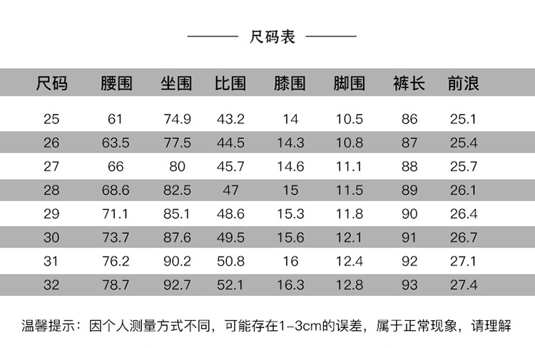 women in Spring 2020 new high waist nine minute Trousers Korean version show thin chic tight small feet with fur border women in Spring 2020 new high waist nine minute Trousers Korean version show thin chic tight small feet with fur border