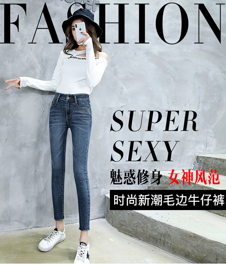 women in Spring 2020 new high waist nine minute Trousers Korean version show thin chic tight small feet with fur border women in Spring 2020 new high waist nine minute Trousers Korean version show thin chic tight small feet with fur border