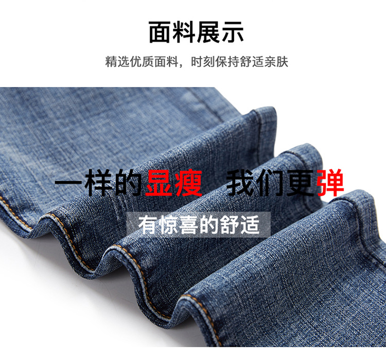 women in Spring 2020 new high waist nine minute Trousers Korean version show thin chic tight small feet with fur border women in Spring 2020 new high waist nine minute Trousers Korean version show thin chic tight small feet with fur border