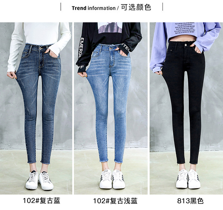 women in Spring 2020 new high waist nine minute Trousers Korean version show thin chic tight small feet with fur border women in Spring 2020 new high waist nine minute Trousers Korean version show thin chic tight small feet with fur border