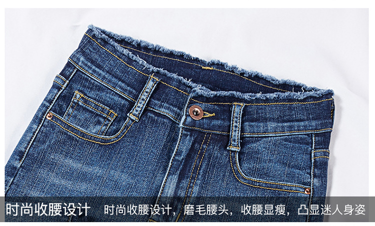 women in Spring 2020 new high waist nine minute Trousers Korean version show thin chic tight small feet with fur border women in Spring 2020 new high waist nine minute Trousers Korean version show thin chic tight small feet with fur border
