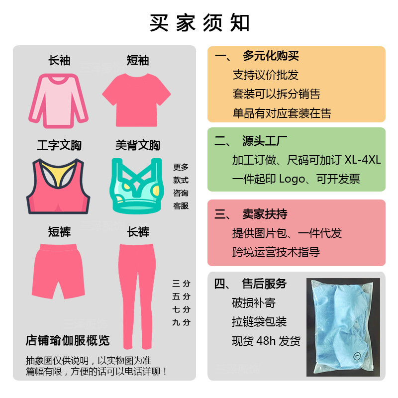 Cross-Border Hot Seamless Tight Fitness Suit Women&#039;s Plain Sports Short-Sleeved Trousers Two-Piece Yoga Clothes Wholesale