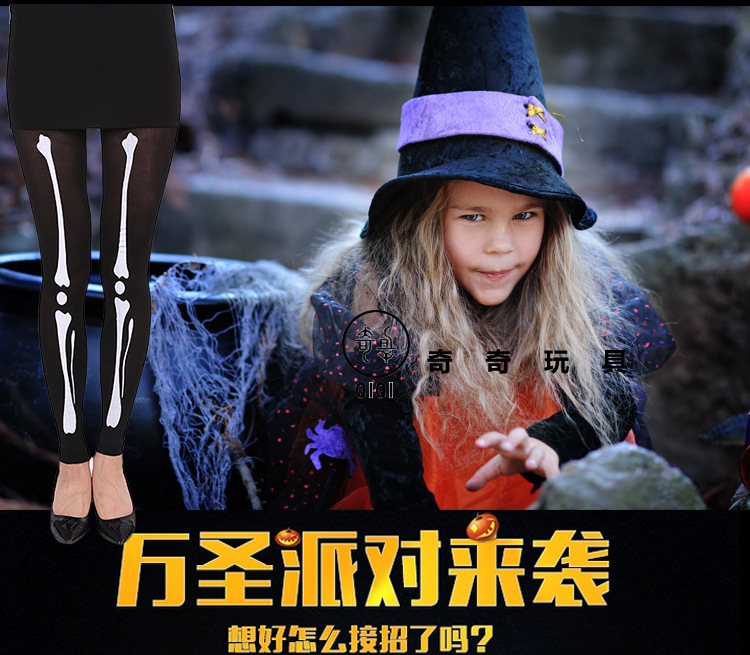 Halloween skeleton print pantyhose party Halloween masquerade role play leg bone stockings