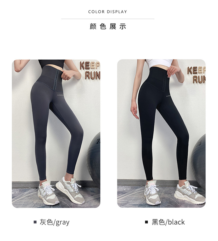 High Waist Tight plus Size Breasted Fitness Pants Women's Outer Wear Shark Skin Leggings Sports Hip-Lift and Belly Shaping Yoga Trousers High Waist Tight plus Size Breasted Fitness Pants Women's Outer Wear Shark Skin Leggings Sports Hip-Lift and Belly Shaping Yoga Trousers